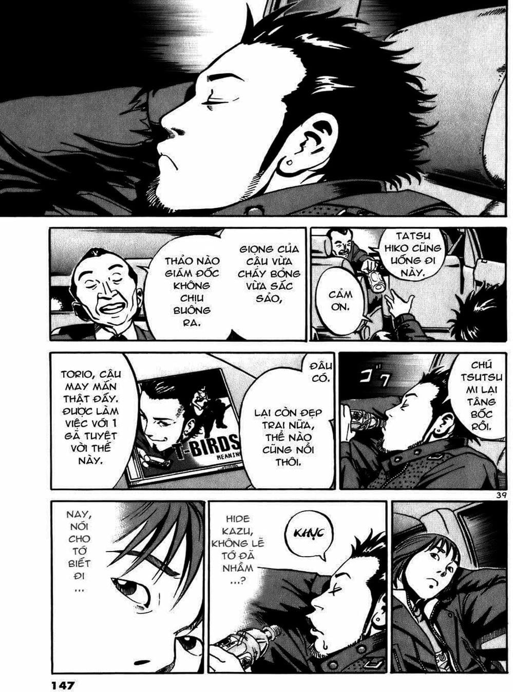 Truyện Tranh Giấy Báo Tử - Ikigami trang 6