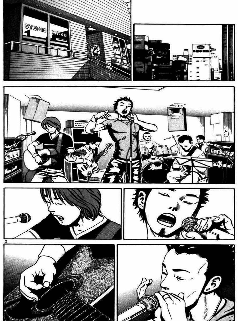 Truyện Tranh Giấy Báo Tử - Ikigami trang 6