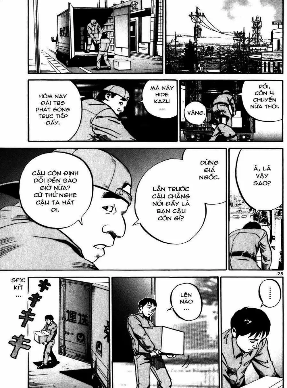 Truyện Tranh Giấy Báo Tử - Ikigami trang 6