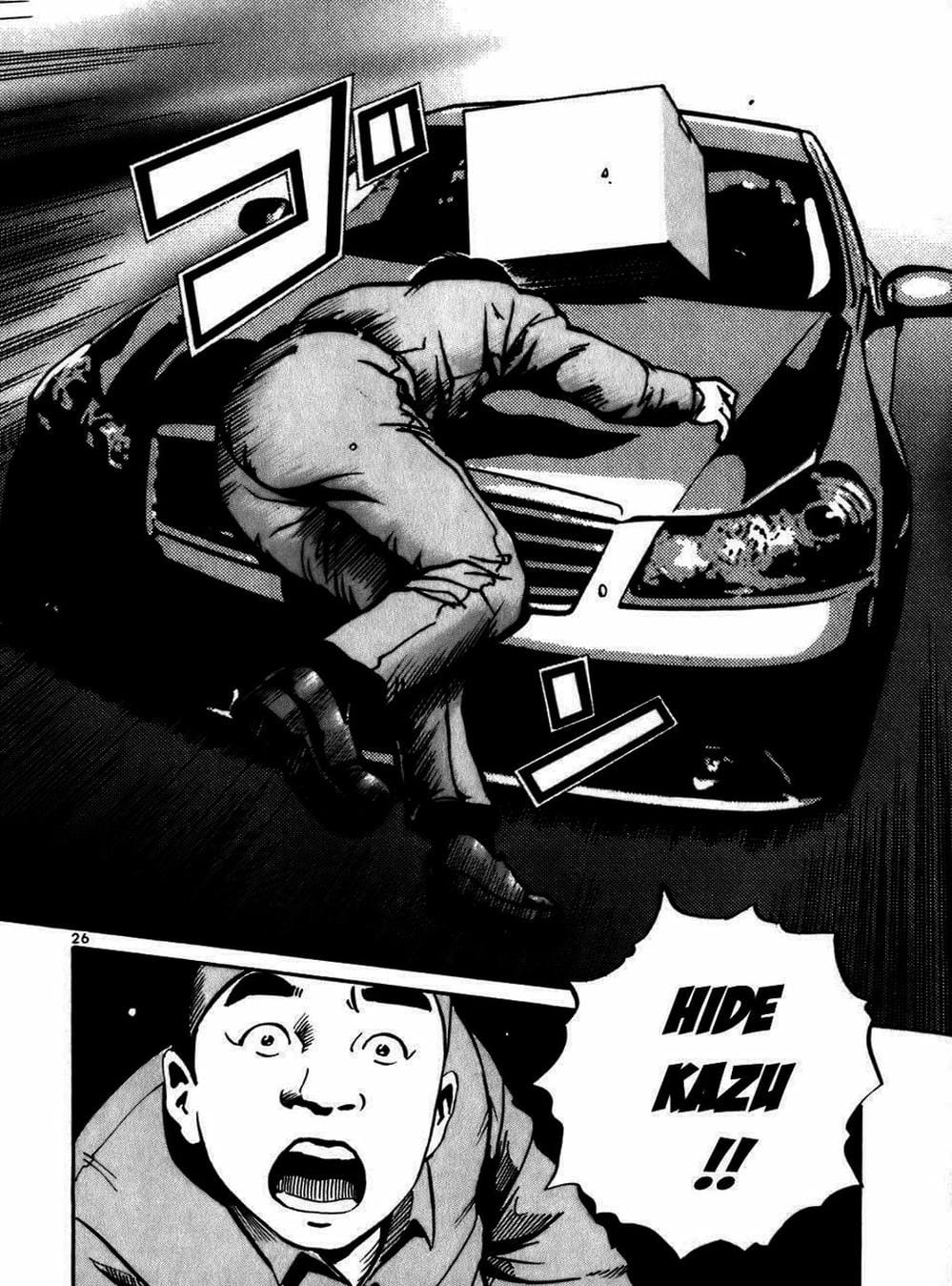 Truyện Tranh Giấy Báo Tử - Ikigami trang 6