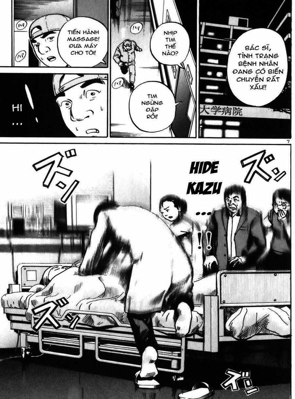 Truyện Tranh Giấy Báo Tử - Ikigami trang 6