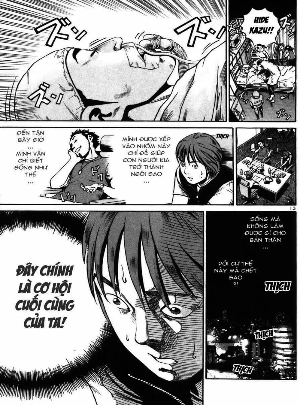 Truyện Tranh Giấy Báo Tử - Ikigami trang 6