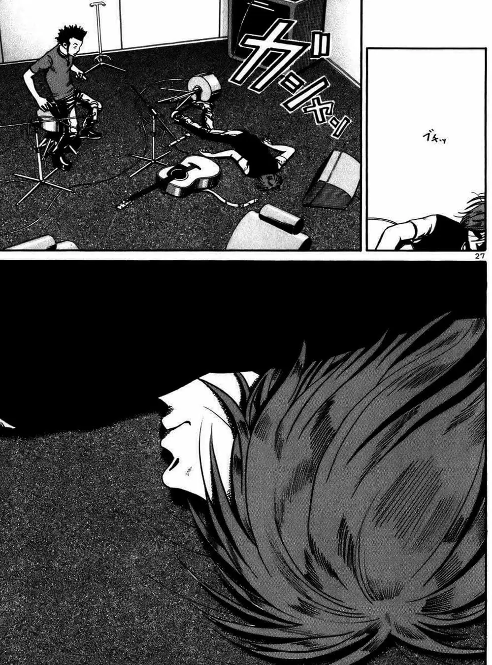 Truyện Tranh Giấy Báo Tử - Ikigami trang 6