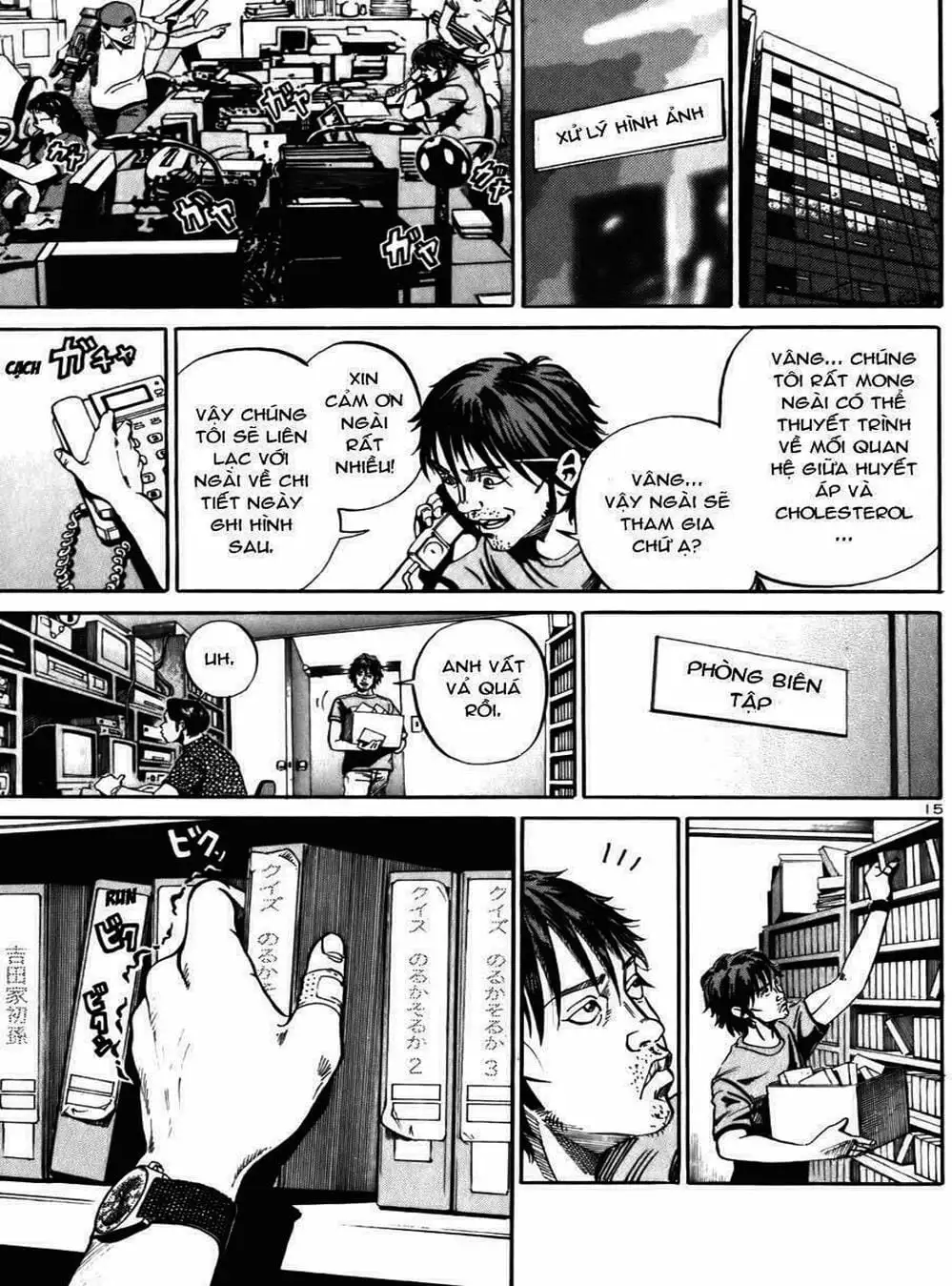 Truyện Tranh Giấy Báo Tử - Ikigami trang 6