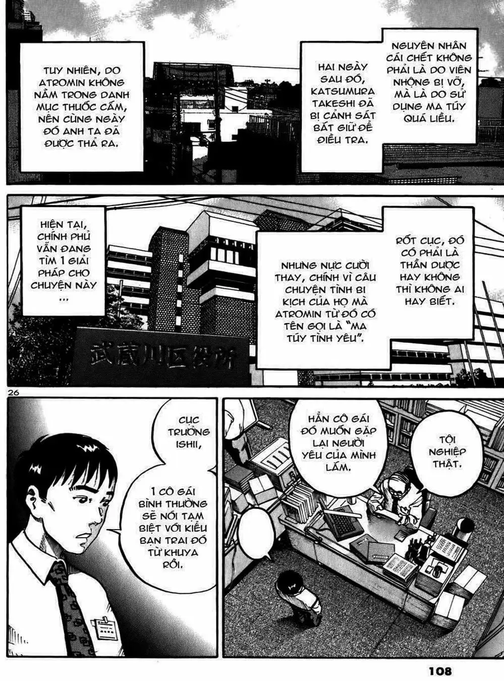 Truyện Tranh Giấy Báo Tử - Ikigami trang 6