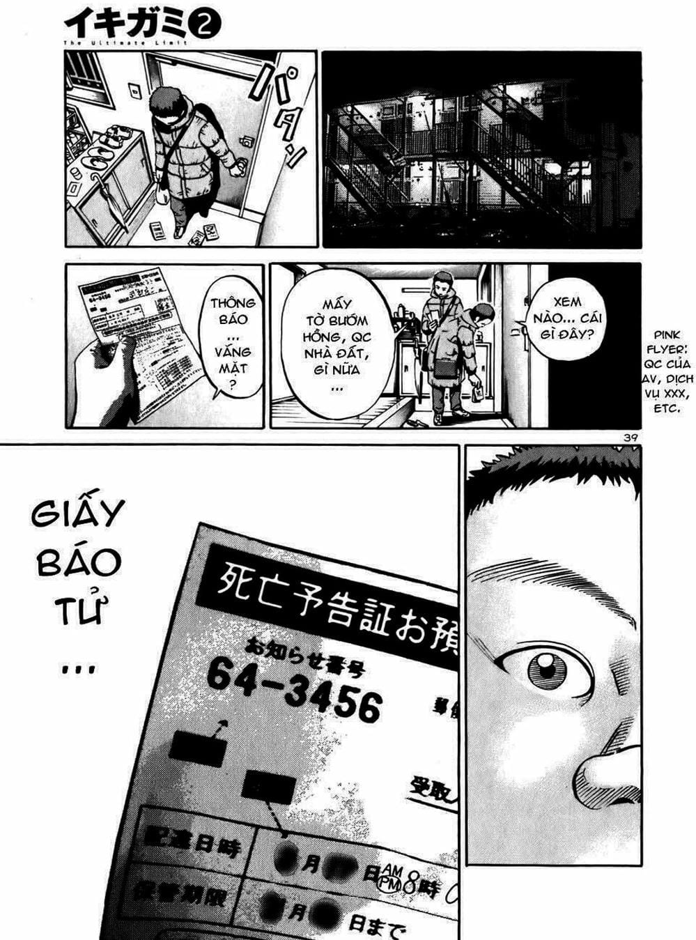 Truyện Tranh Giấy Báo Tử - Ikigami trang 6