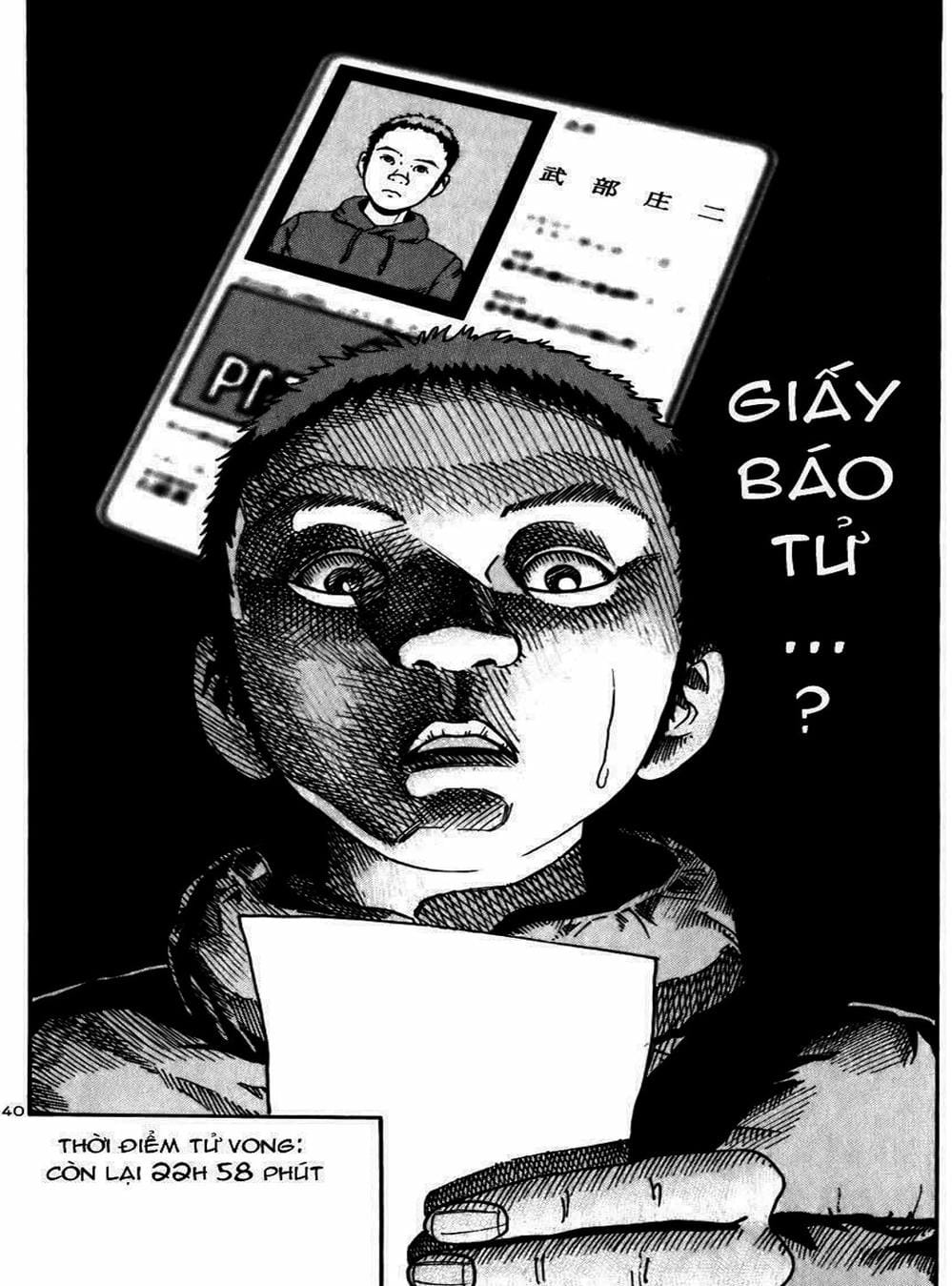 Truyện Tranh Giấy Báo Tử - Ikigami trang 6