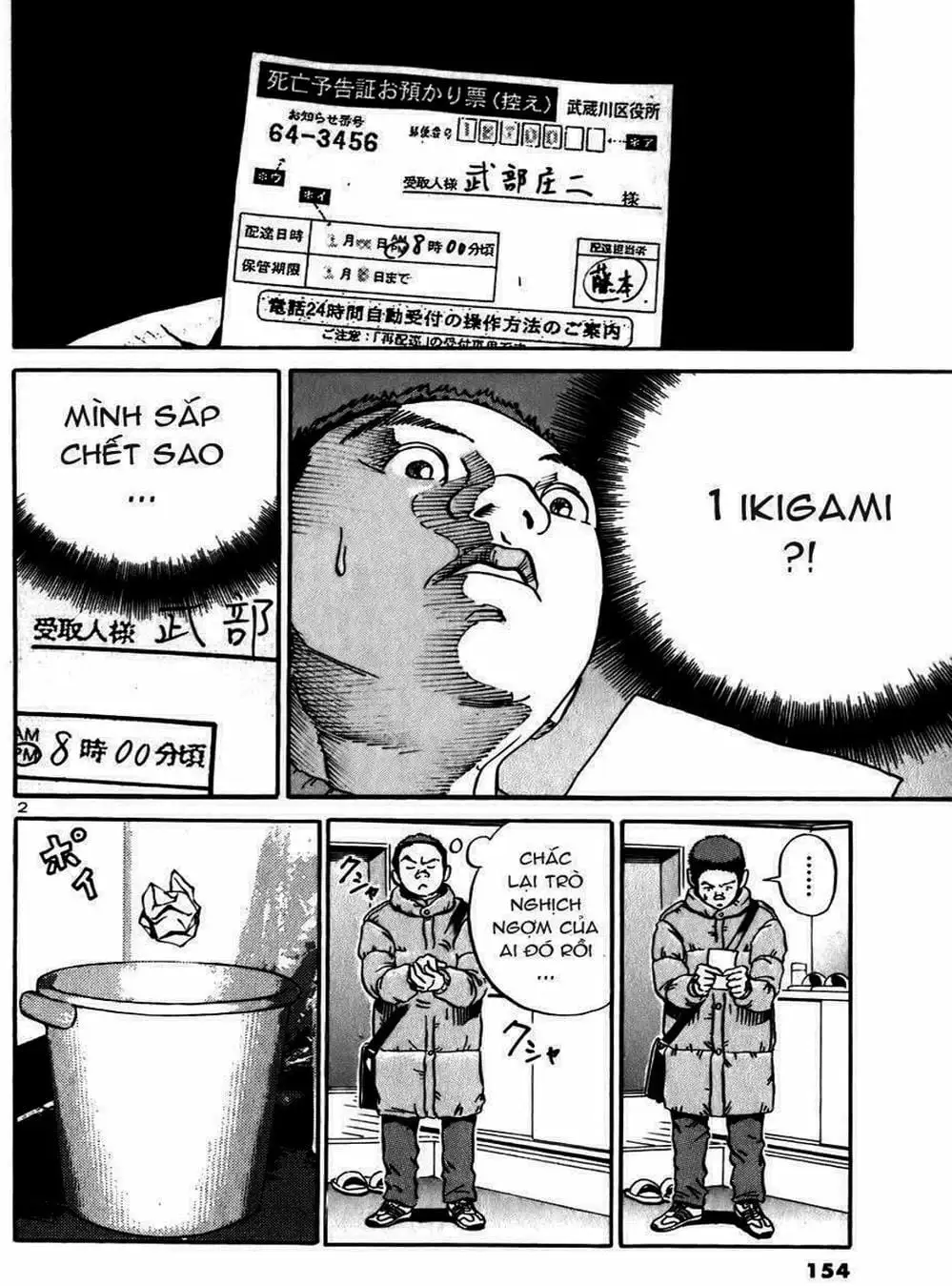 Truyện Tranh Giấy Báo Tử - Ikigami trang 6