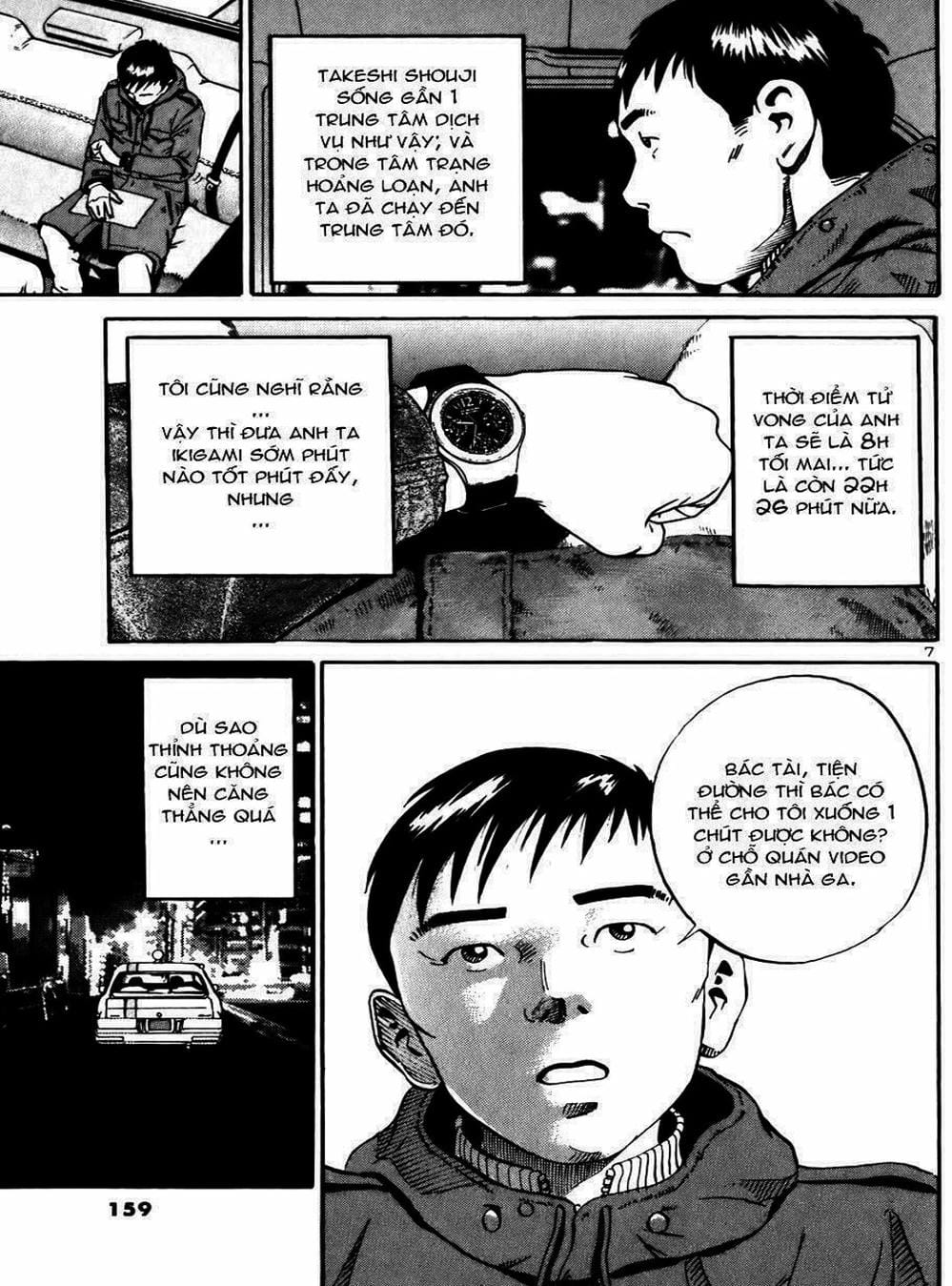 Truyện Tranh Giấy Báo Tử - Ikigami trang 6