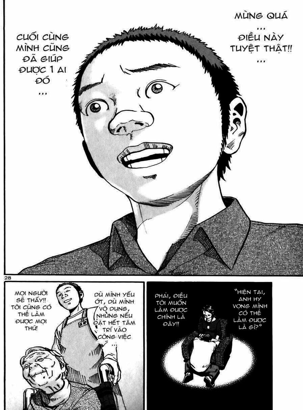 Truyện Tranh Giấy Báo Tử - Ikigami trang 6