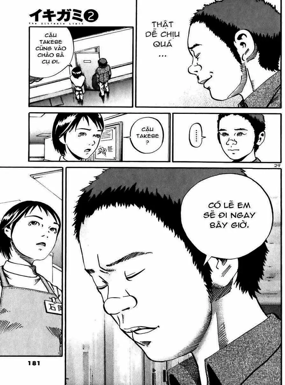 Truyện Tranh Giấy Báo Tử - Ikigami trang 6