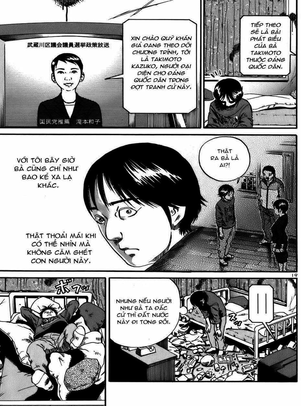 Truyện Tranh Giấy Báo Tử - Ikigami trang 6