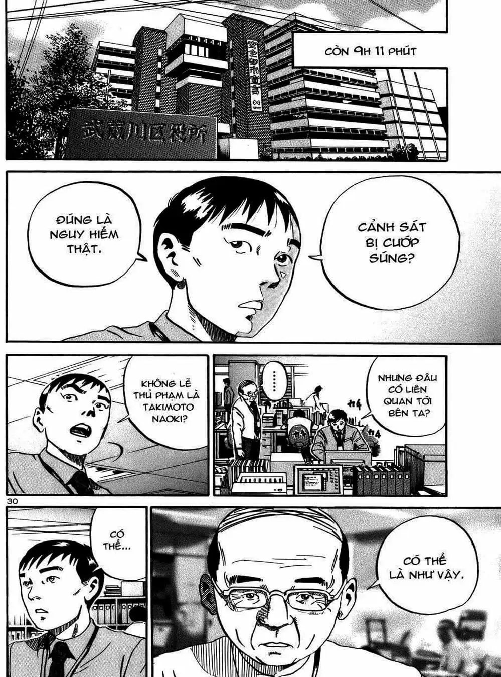 Truyện Tranh Giấy Báo Tử - Ikigami trang 6