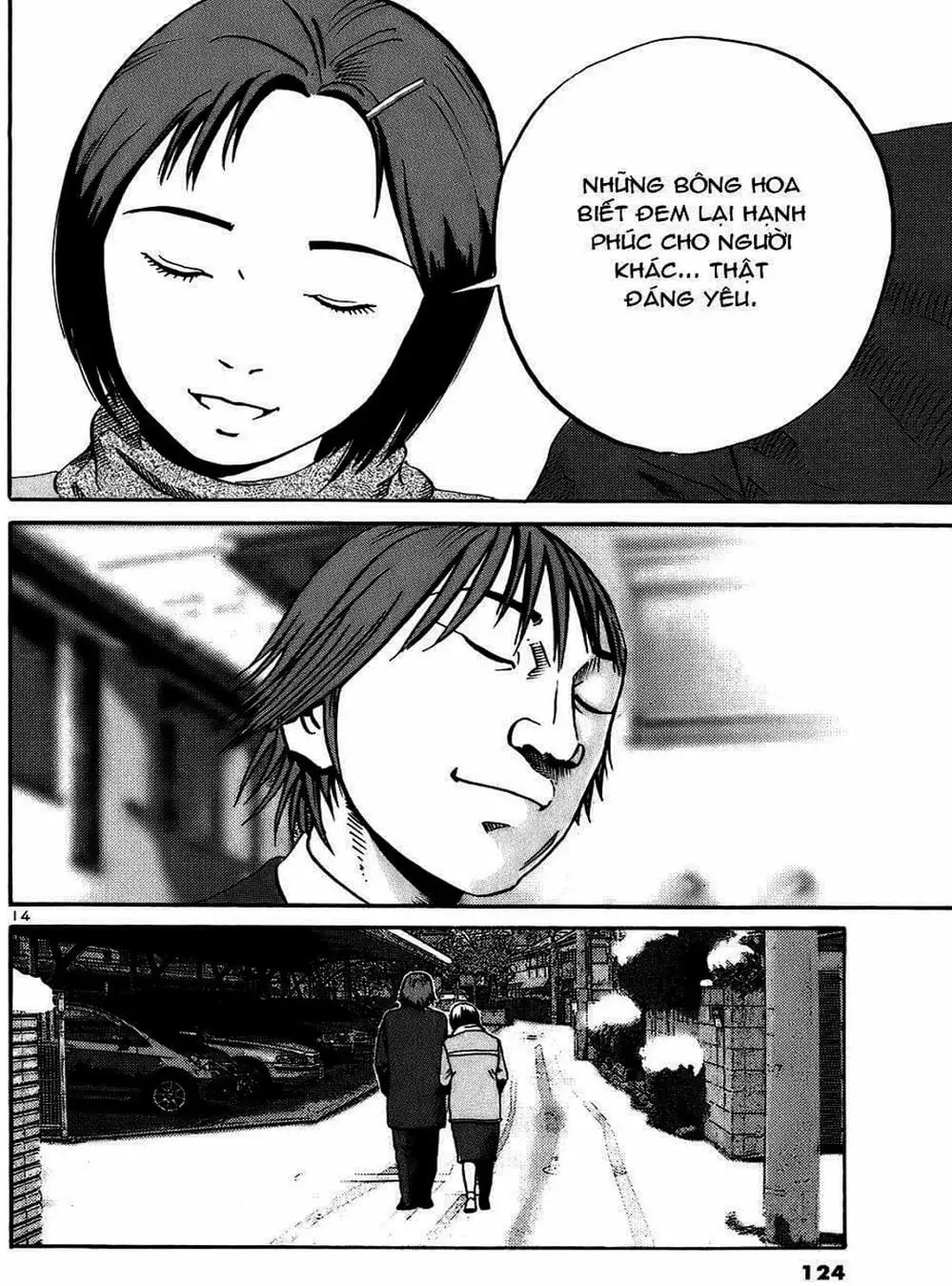 Truyện Tranh Giấy Báo Tử - Ikigami trang 6