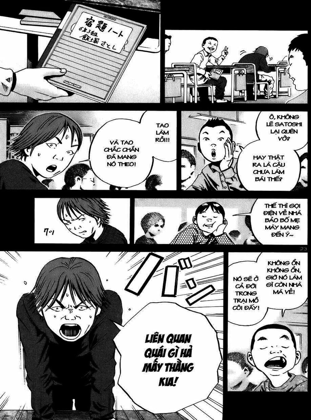 Truyện Tranh Giấy Báo Tử - Ikigami trang 6