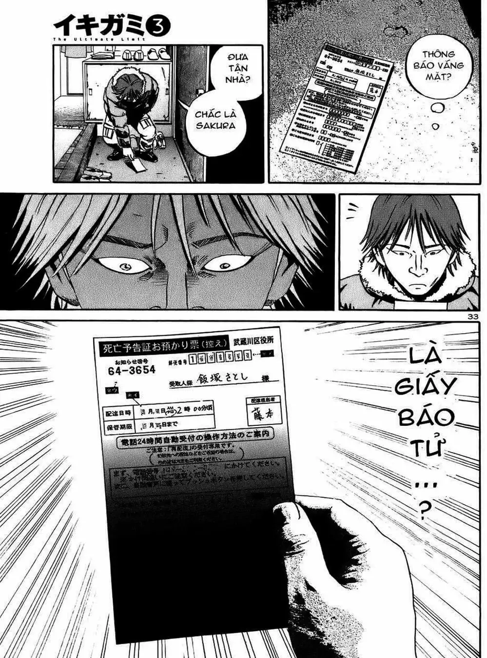 Truyện Tranh Giấy Báo Tử - Ikigami trang 6