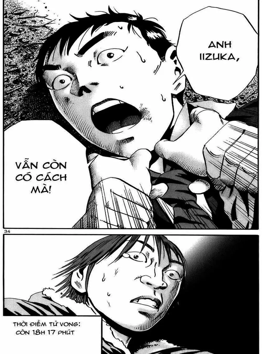 Truyện Tranh Giấy Báo Tử - Ikigami trang 6