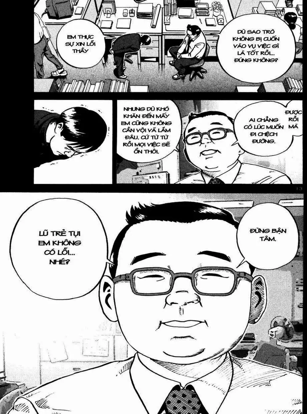 Truyện Tranh Giấy Báo Tử - Ikigami trang 6