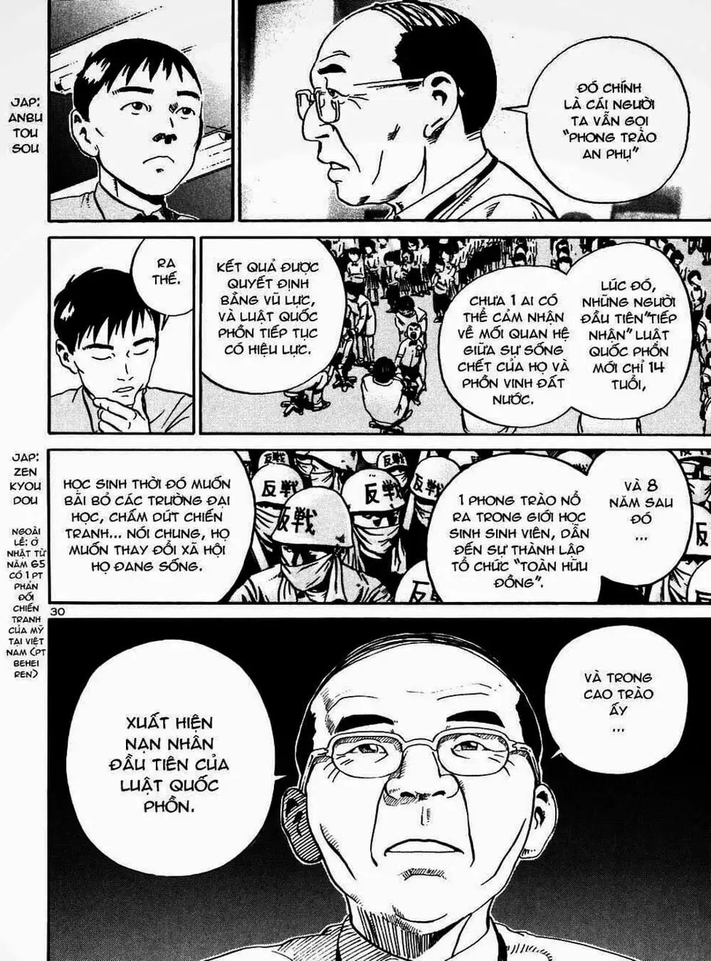 Truyện Tranh Giấy Báo Tử - Ikigami trang 6