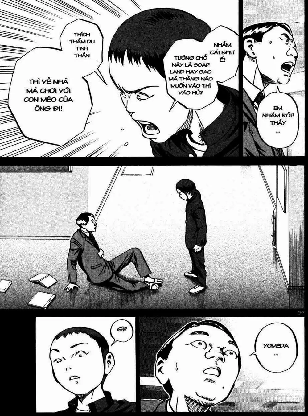 Truyện Tranh Giấy Báo Tử - Ikigami trang 6