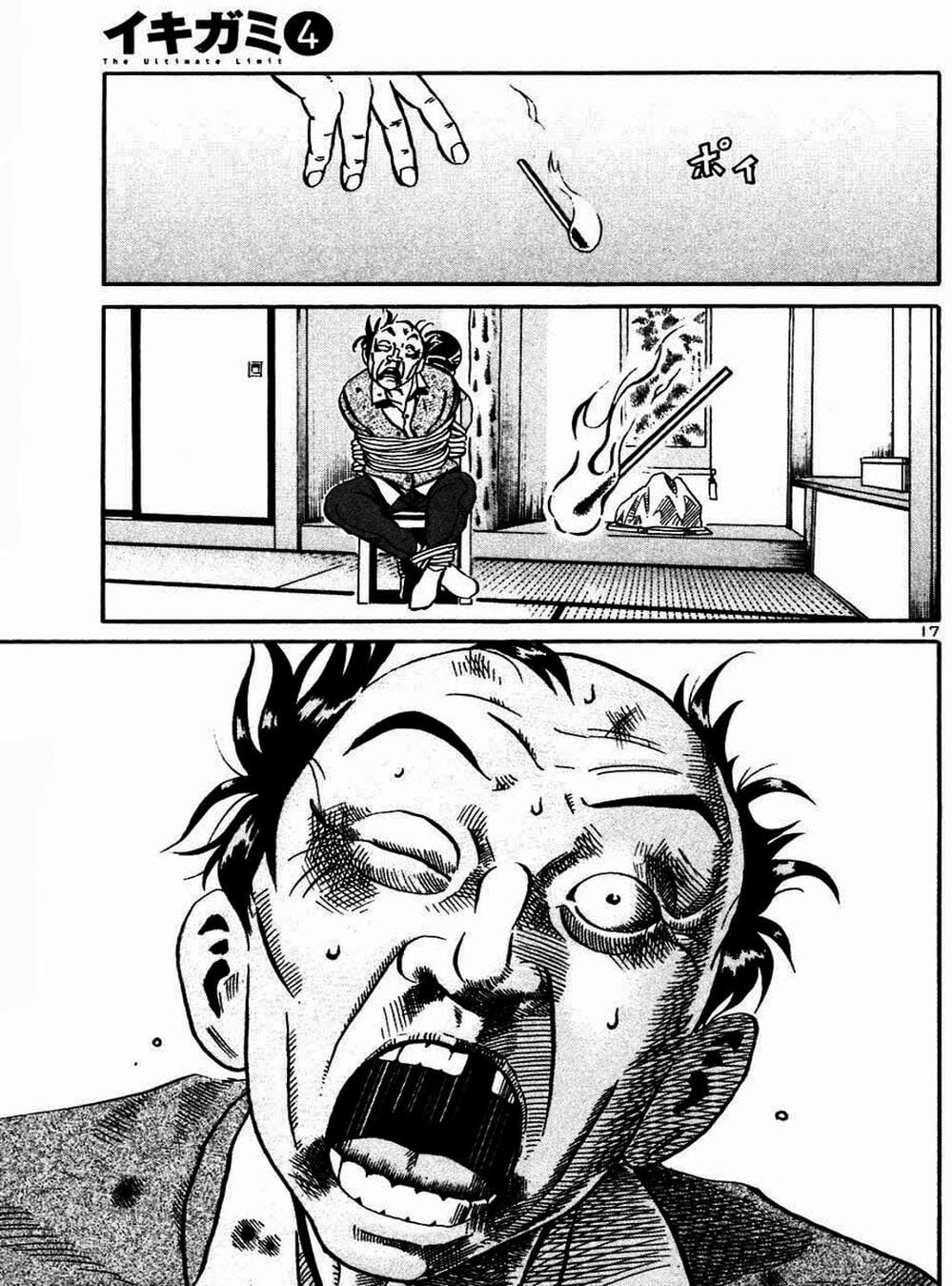 Truyện Tranh Giấy Báo Tử - Ikigami trang 6