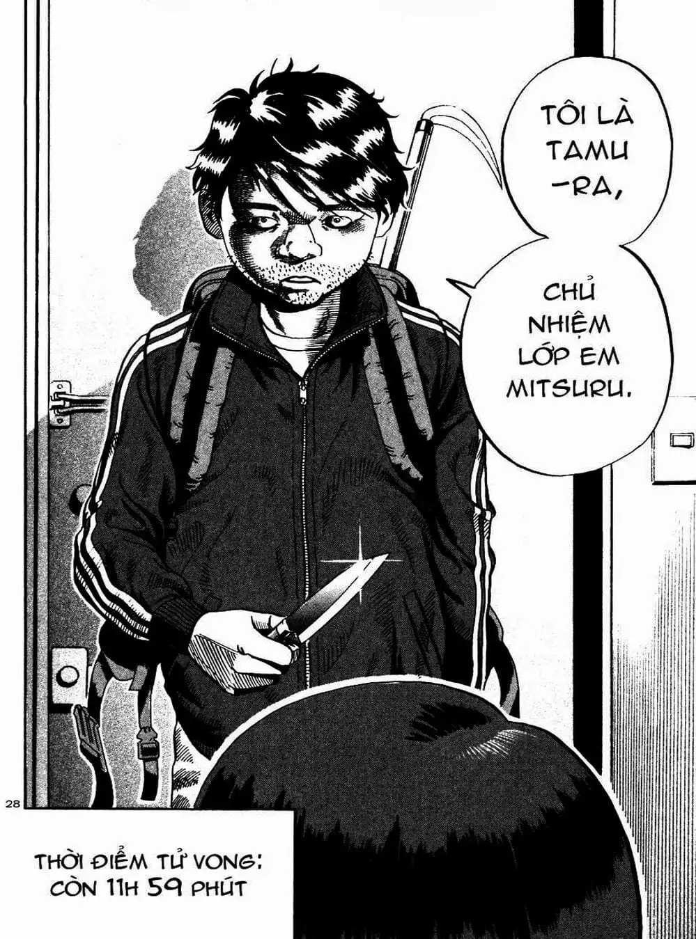 Truyện Tranh Giấy Báo Tử - Ikigami trang 6