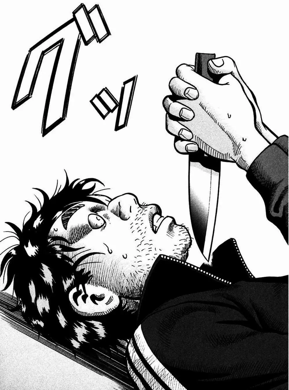 Truyện Tranh Giấy Báo Tử - Ikigami trang 6