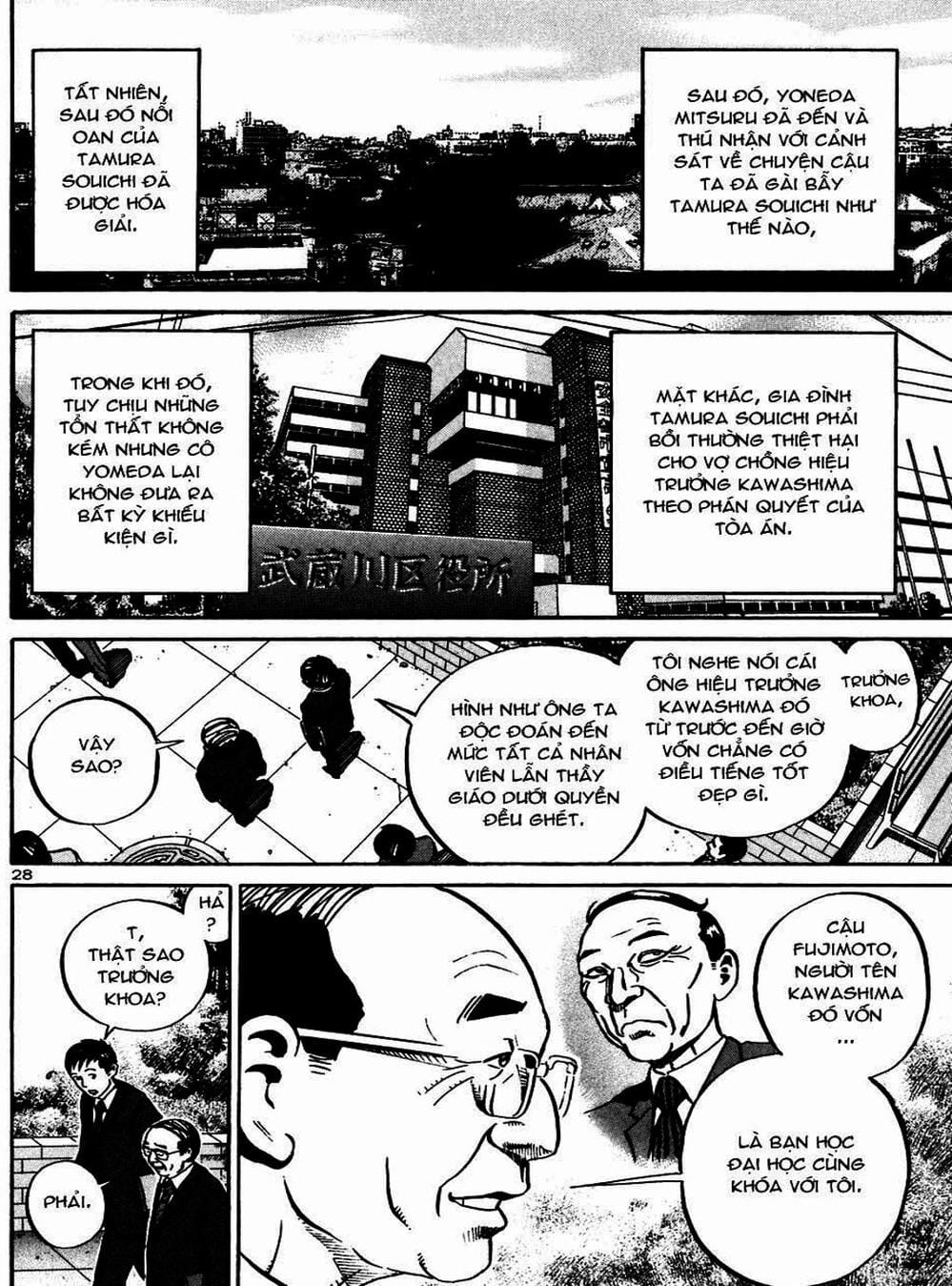 Truyện Tranh Giấy Báo Tử - Ikigami trang 6