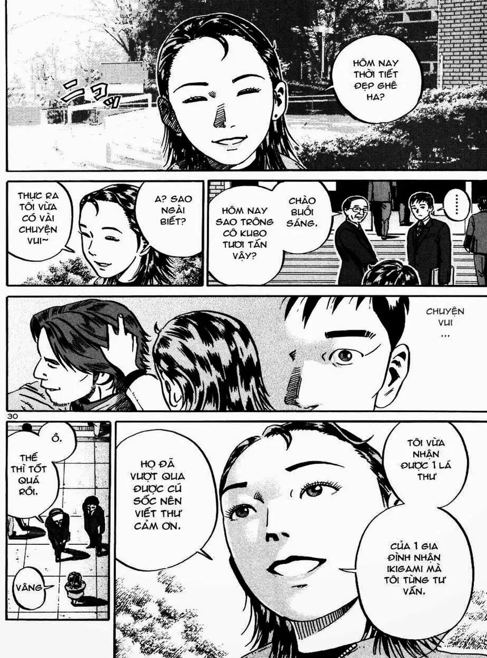Truyện Tranh Giấy Báo Tử - Ikigami trang 6