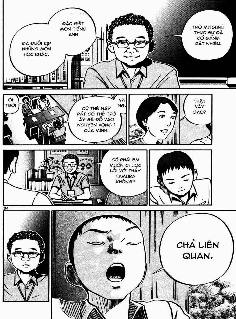 Truyện Tranh Giấy Báo Tử - Ikigami trang 6