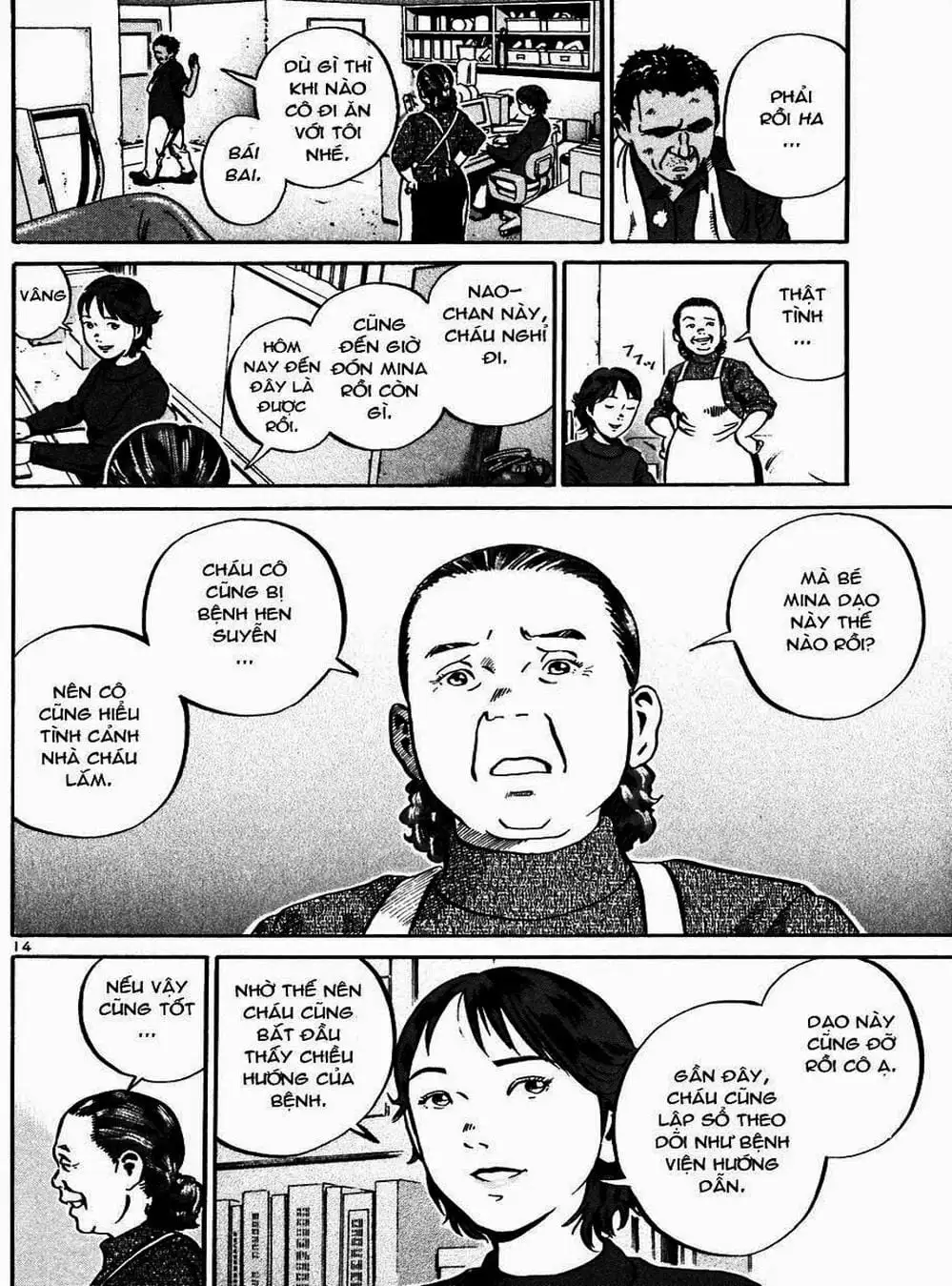 Truyện Tranh Giấy Báo Tử - Ikigami trang 6