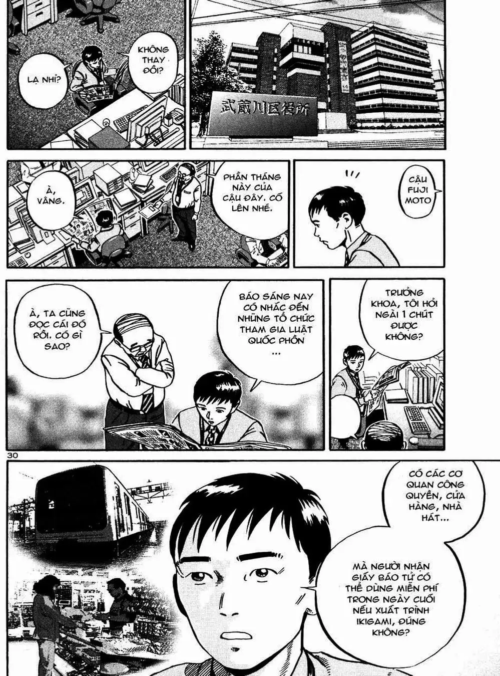 Truyện Tranh Giấy Báo Tử - Ikigami trang 6