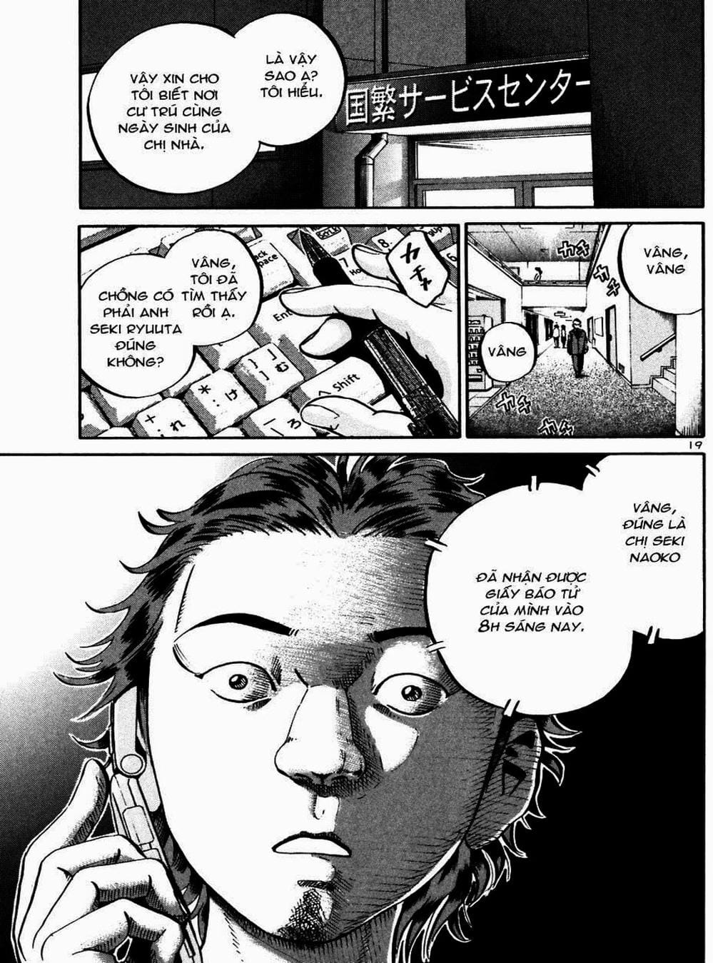 Truyện Tranh Giấy Báo Tử - Ikigami trang 6