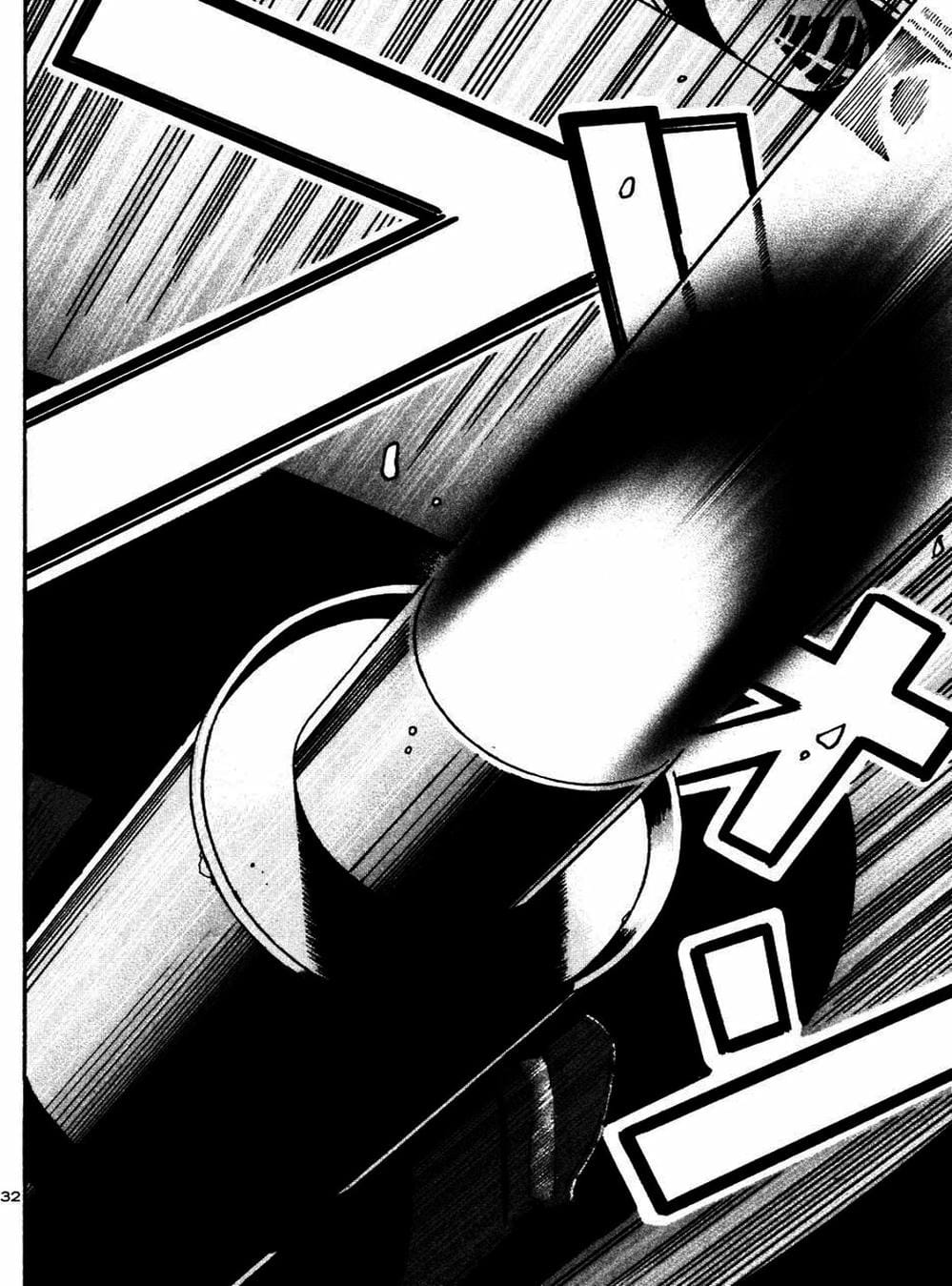 Truyện Tranh Giấy Báo Tử - Ikigami trang 6