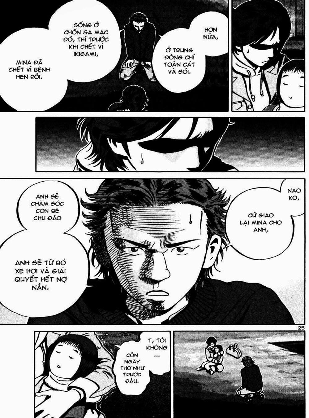 Truyện Tranh Giấy Báo Tử - Ikigami trang 6