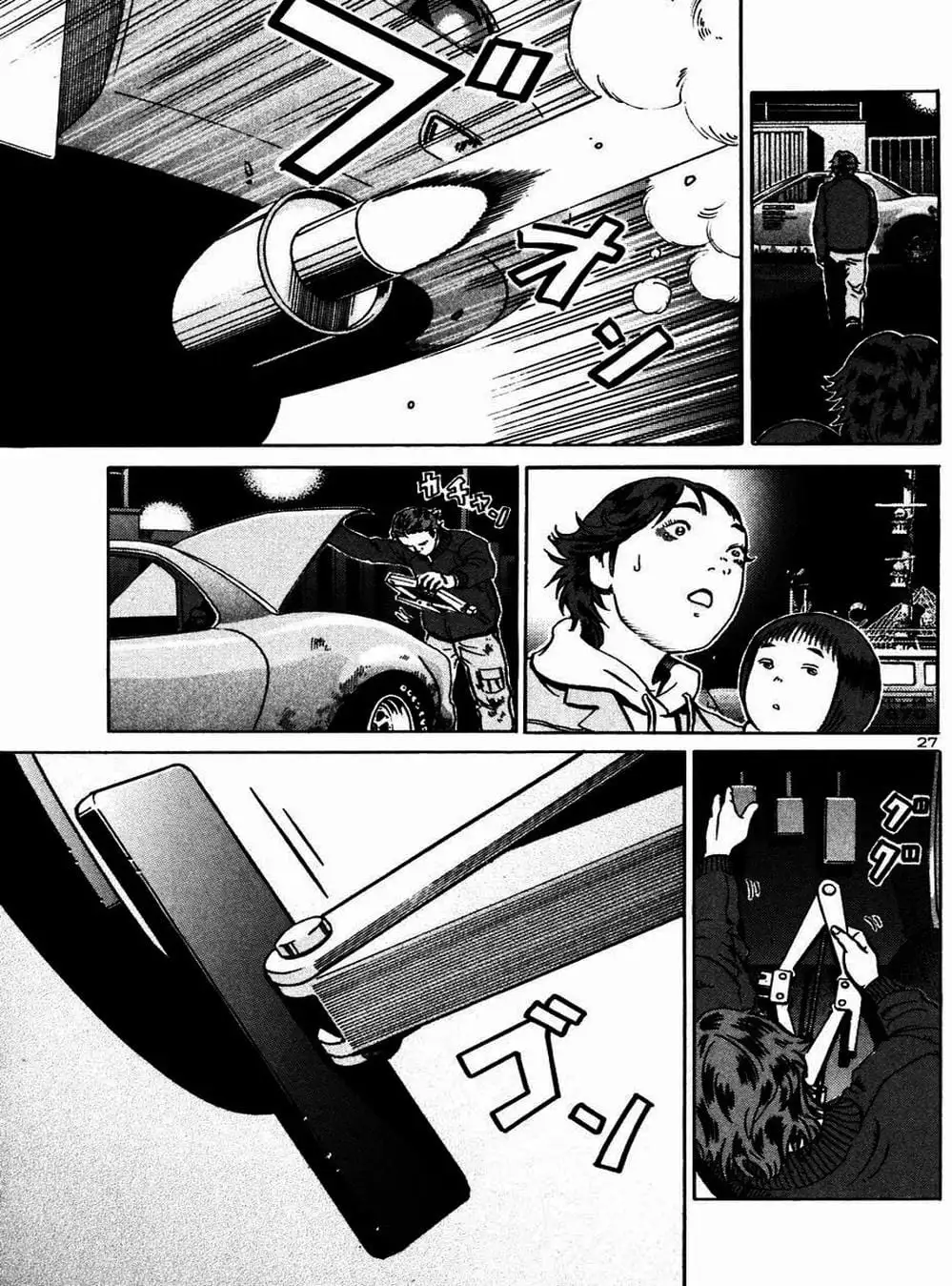 Truyện Tranh Giấy Báo Tử - Ikigami trang 6