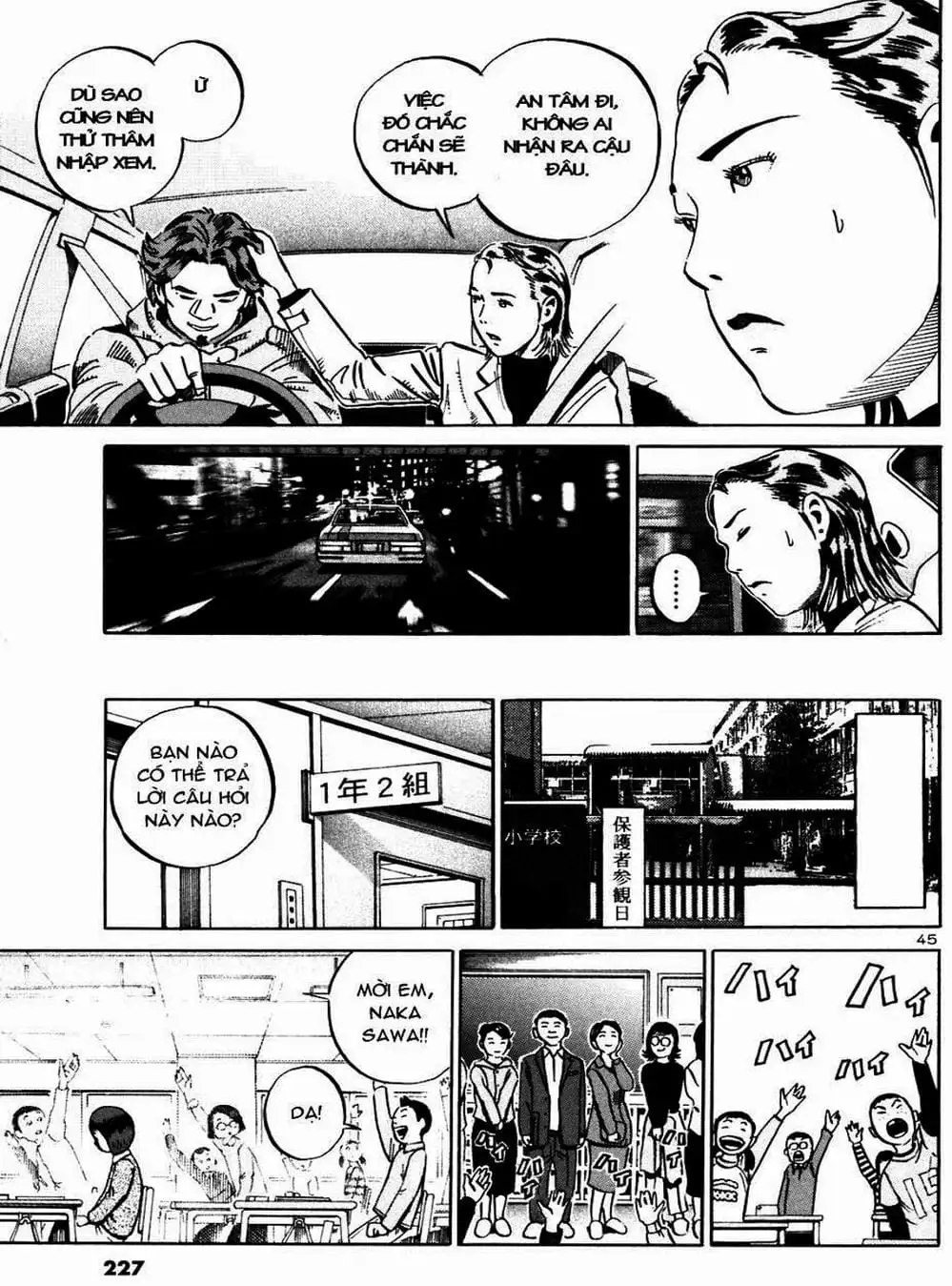 Truyện Tranh Giấy Báo Tử - Ikigami trang 6