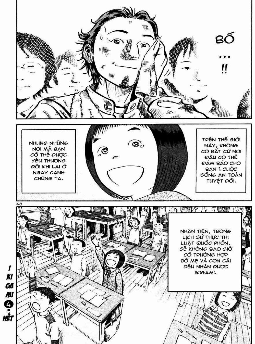 Truyện Tranh Giấy Báo Tử - Ikigami trang 6
