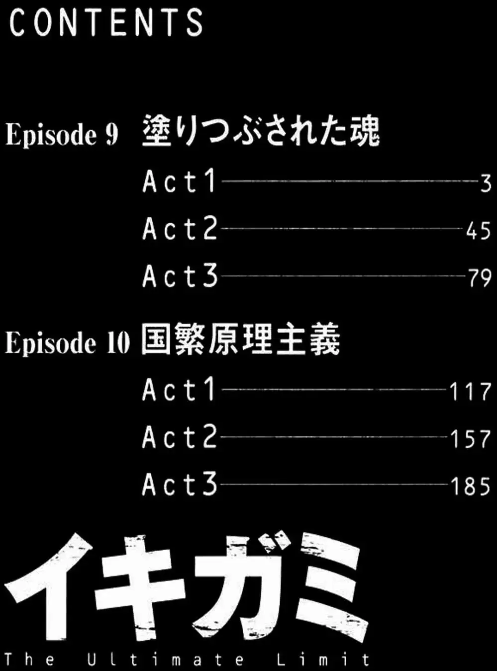 Truyện Tranh Giấy Báo Tử - Ikigami trang 6
