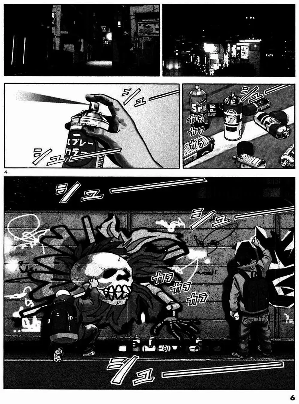 Truyện Tranh Giấy Báo Tử - Ikigami trang 6