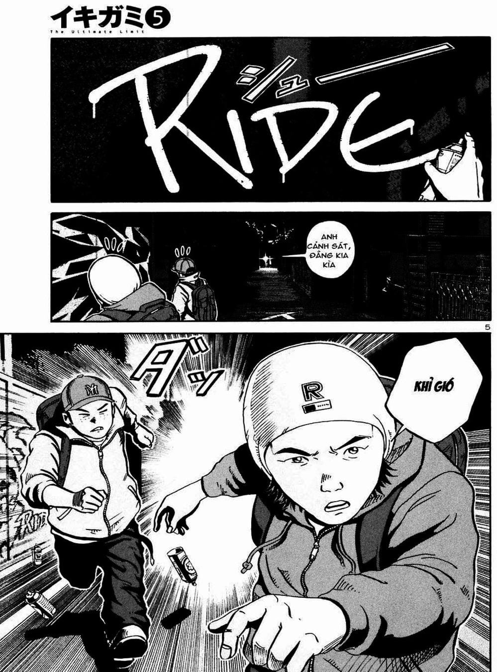 Truyện Tranh Giấy Báo Tử - Ikigami trang 6