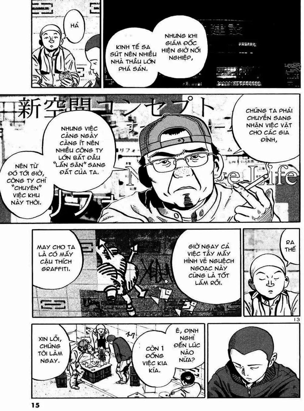 Truyện Tranh Giấy Báo Tử - Ikigami trang 6