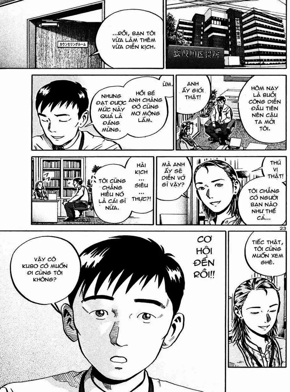 Truyện Tranh Giấy Báo Tử - Ikigami trang 6