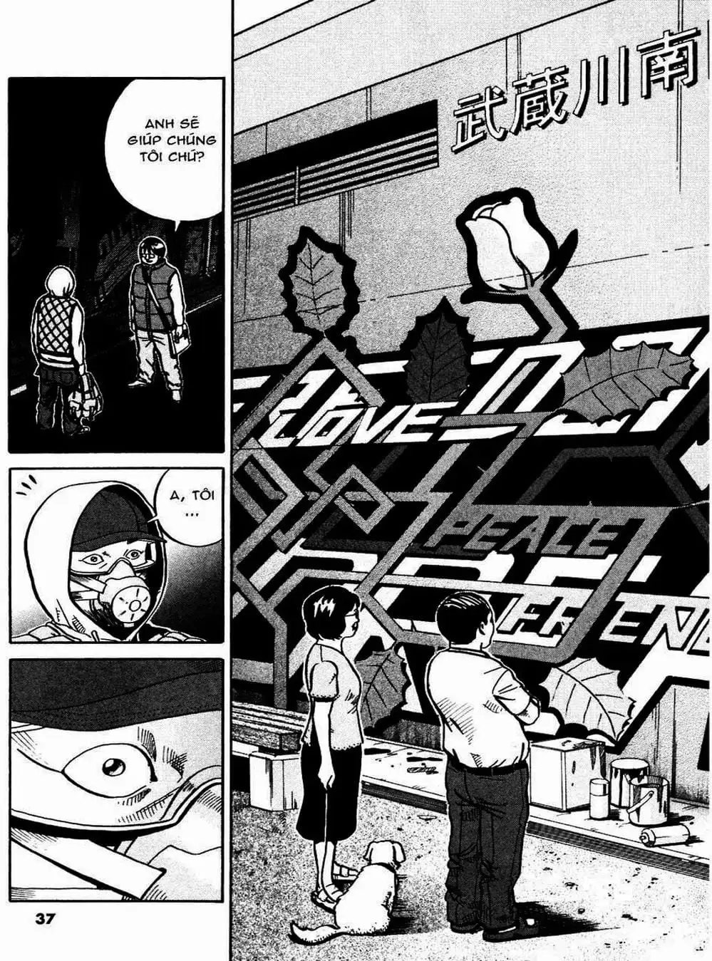 Truyện Tranh Giấy Báo Tử - Ikigami trang 6
