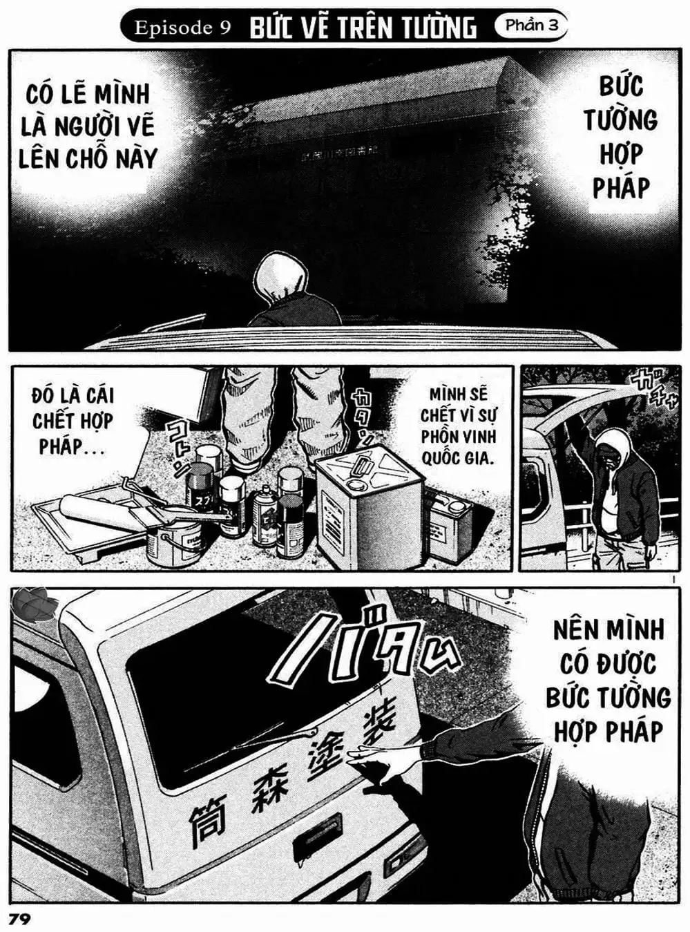 Truyện Tranh Giấy Báo Tử - Ikigami trang 6