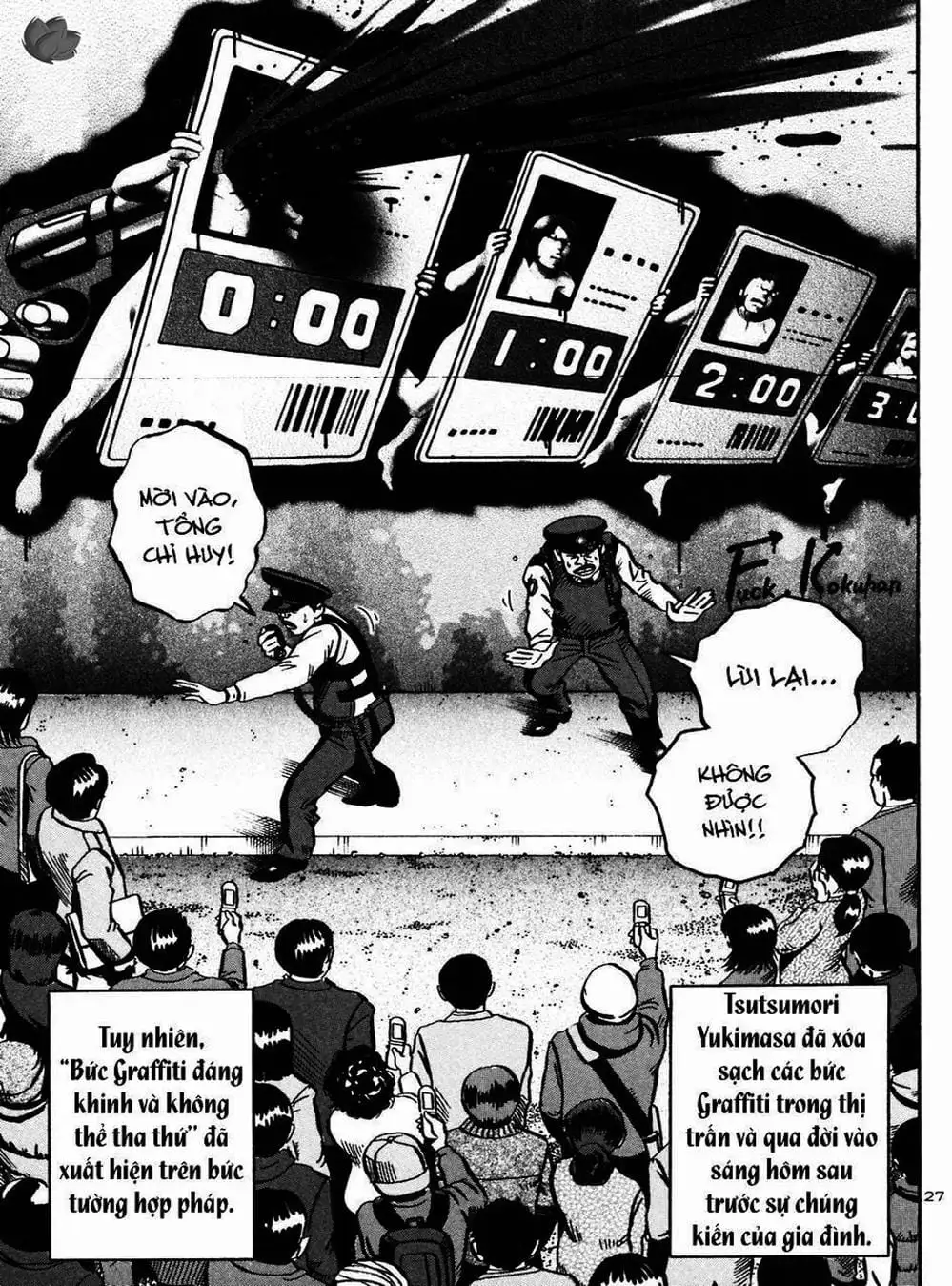 Truyện Tranh Giấy Báo Tử - Ikigami trang 6