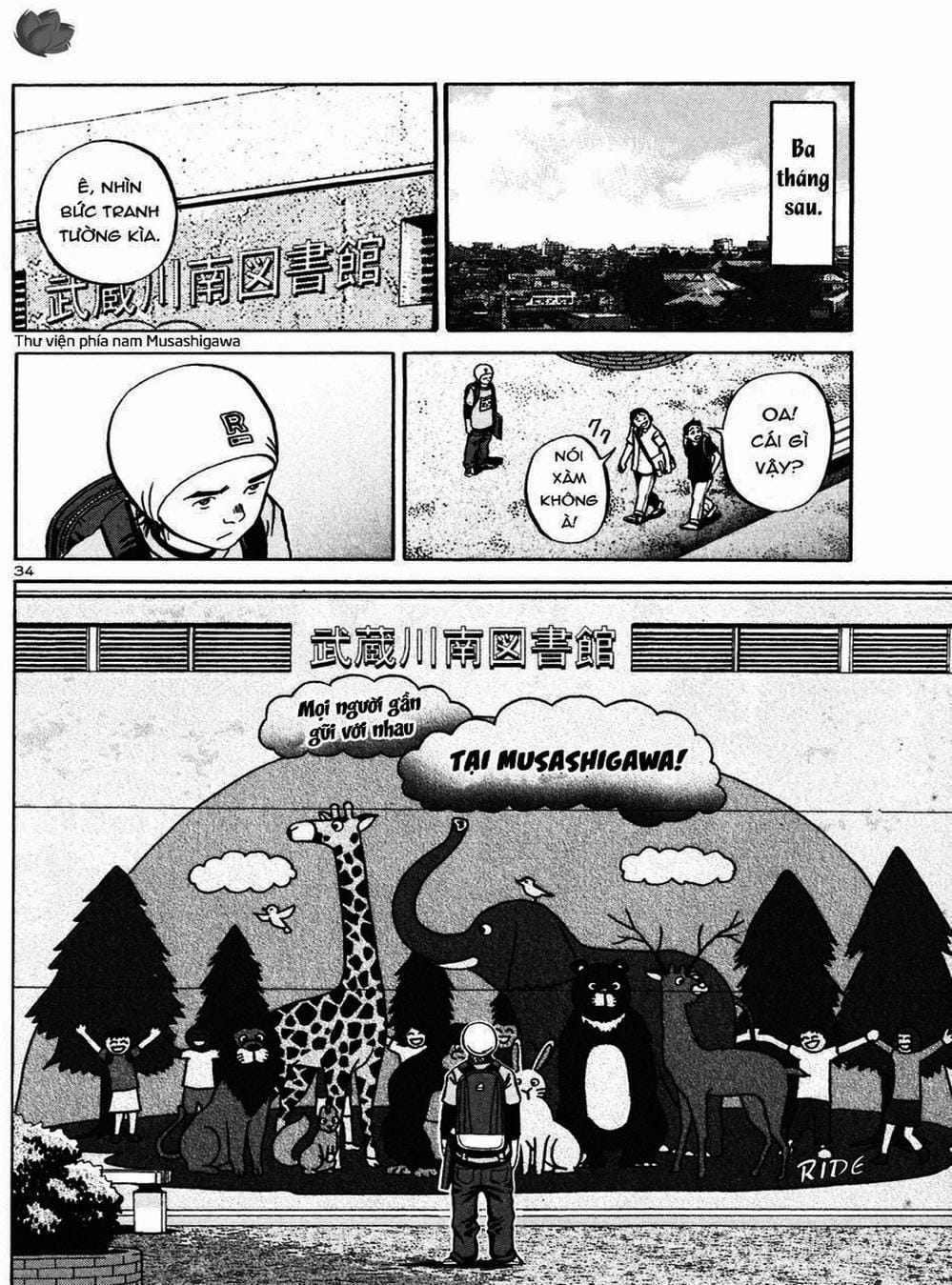 Truyện Tranh Giấy Báo Tử - Ikigami trang 6