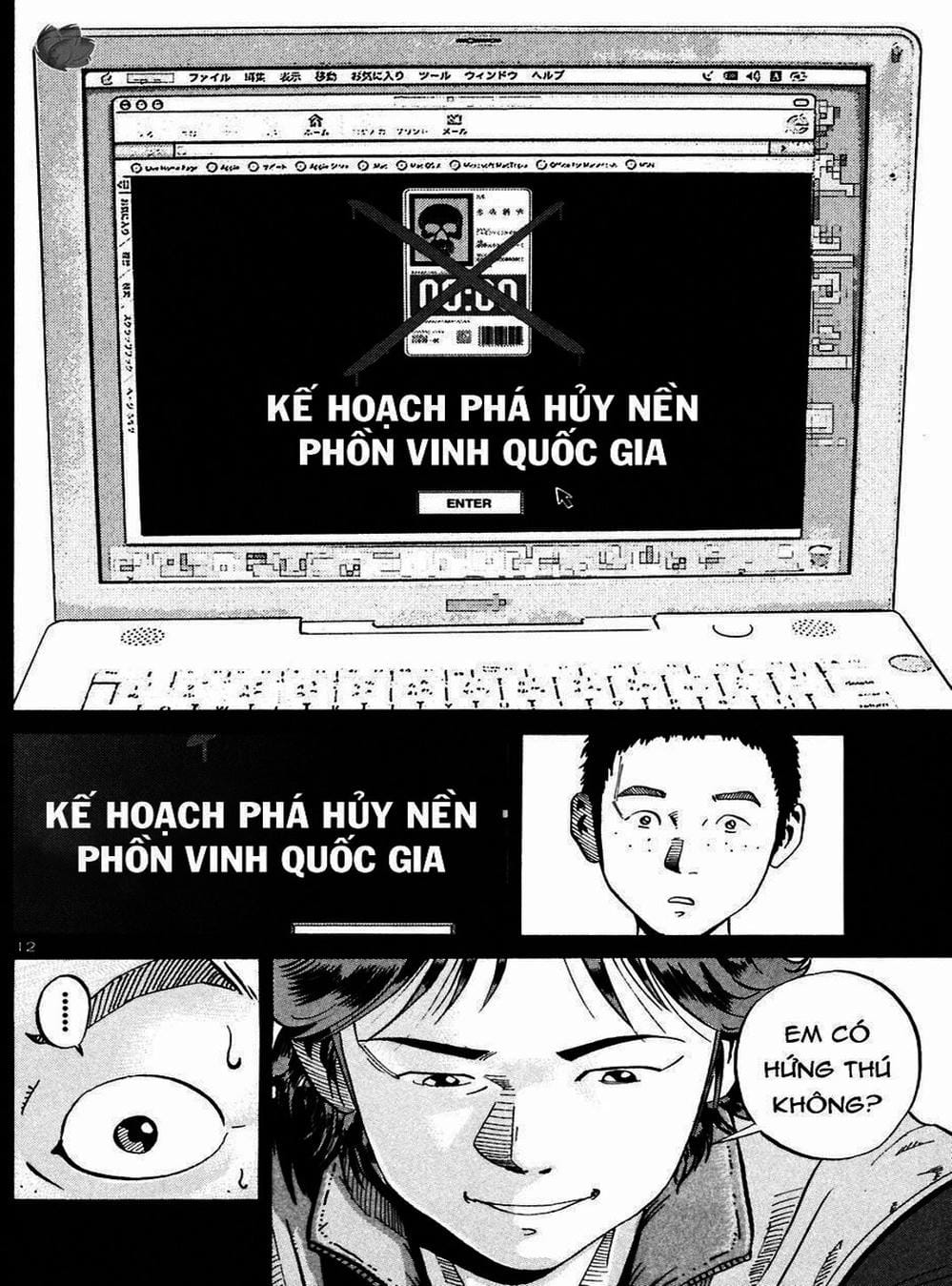 Truyện Tranh Giấy Báo Tử - Ikigami trang 6