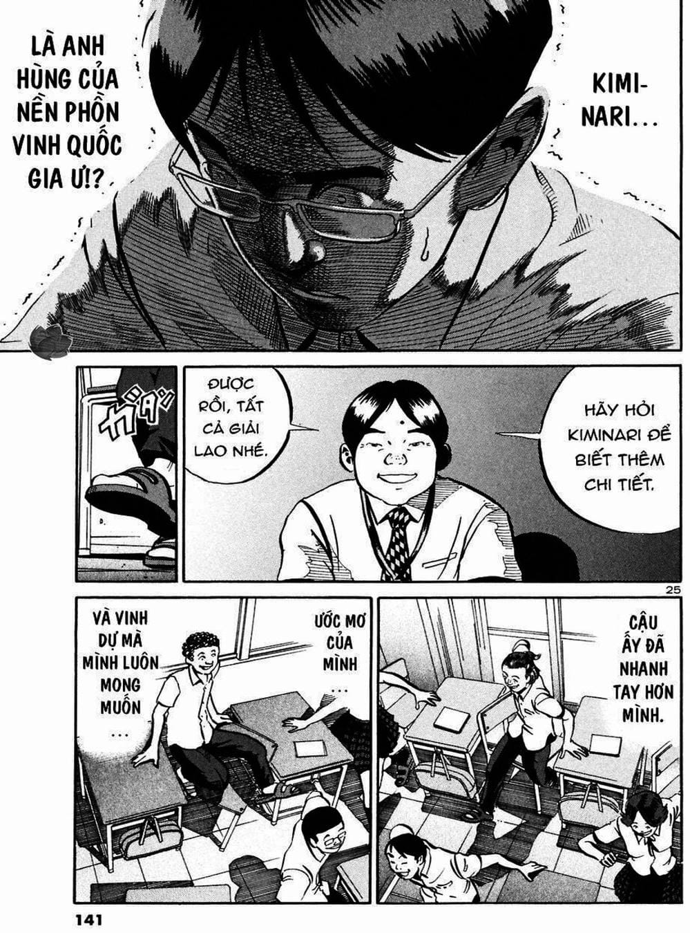 Truyện Tranh Giấy Báo Tử - Ikigami trang 6