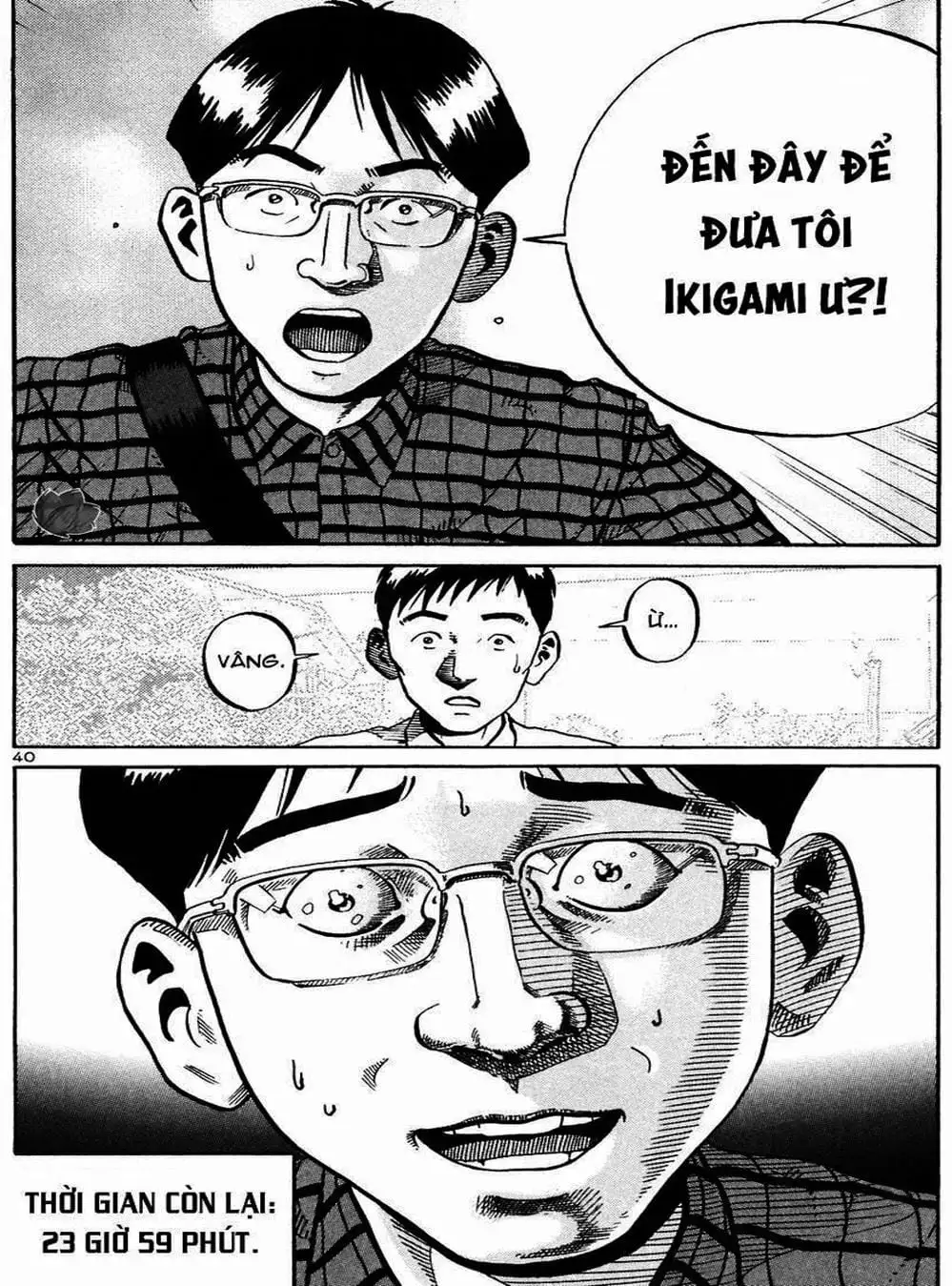Truyện Tranh Giấy Báo Tử - Ikigami trang 6